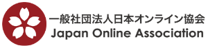 一般社団法人日本オンライン協会
